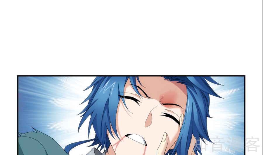 Đại Chúa Tể Chap 87 - Next Chap 88
