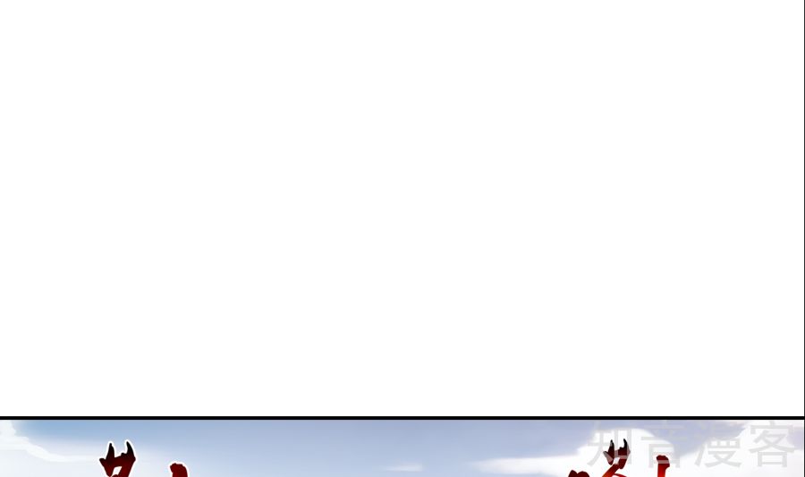 Đại Chúa Tể Chap 88 - Next Chap 89