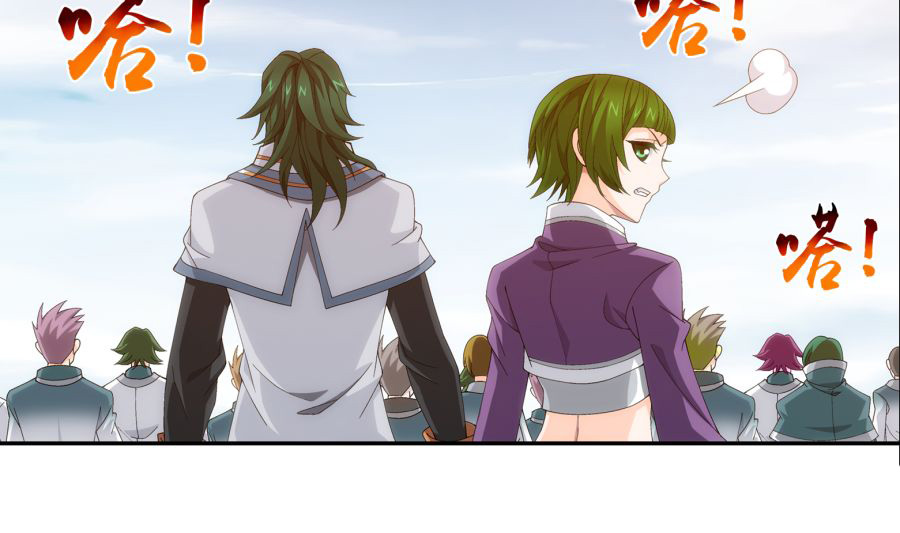 Đại Chúa Tể Chap 88 - Next Chap 89