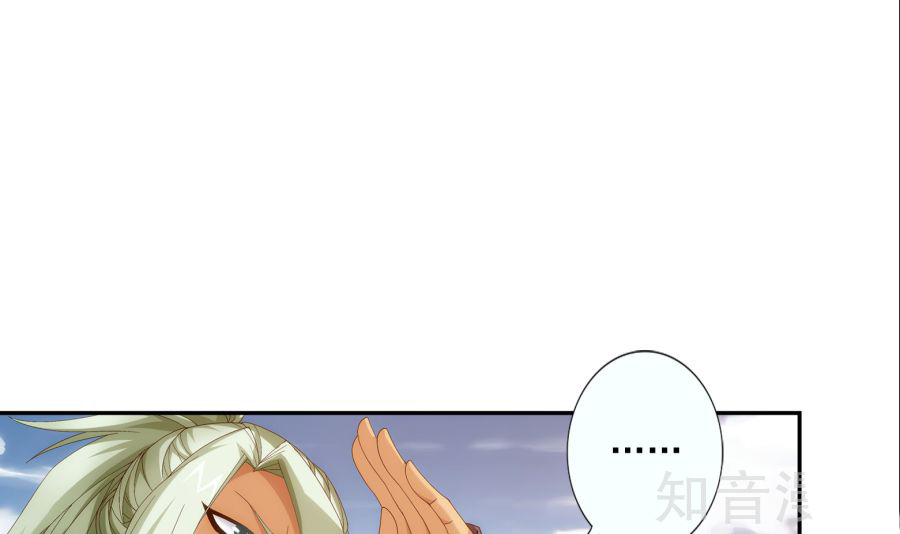 Đại Chúa Tể Chap 88 - Next Chap 89