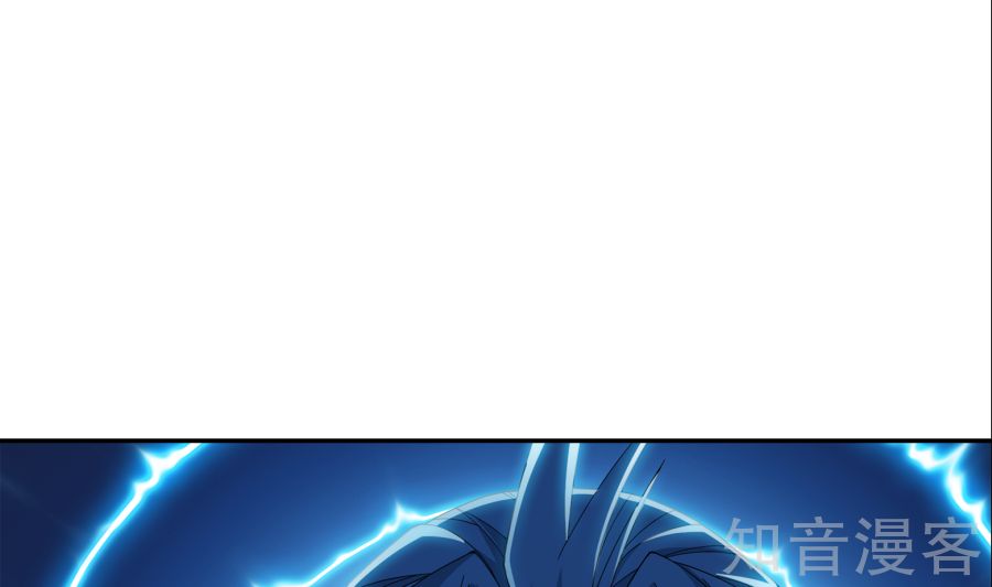 Đại Chúa Tể Chap 88 - Next Chap 89