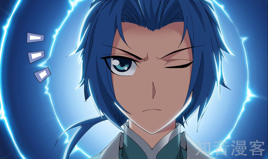 Đại Chúa Tể Chap 88 - Next Chap 89