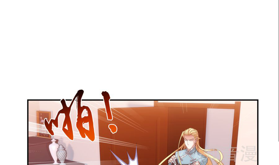 Đại Chúa Tể Chap 88 - Next Chap 89