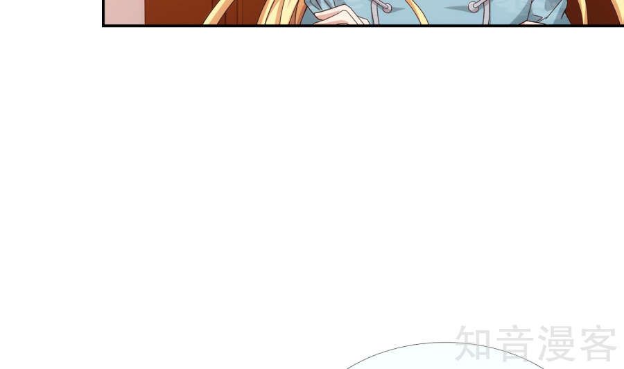 Đại Chúa Tể Chap 88 - Next Chap 89