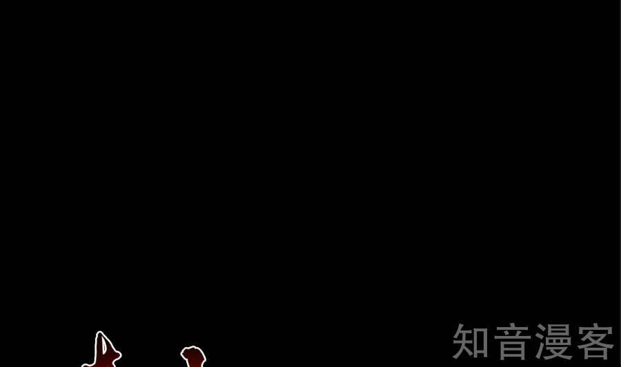 Đại Chúa Tể Chap 88 - Next Chap 89
