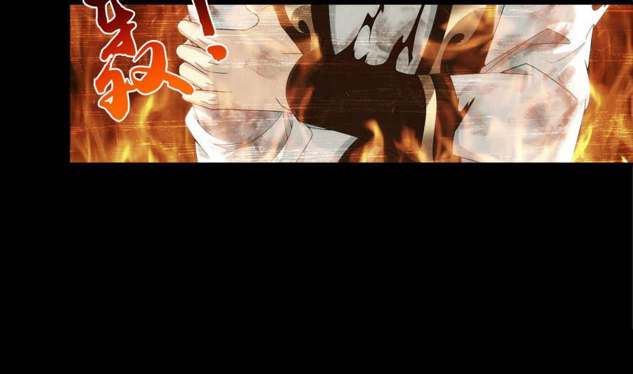 Đại Chúa Tể Chap 88 - Next Chap 89