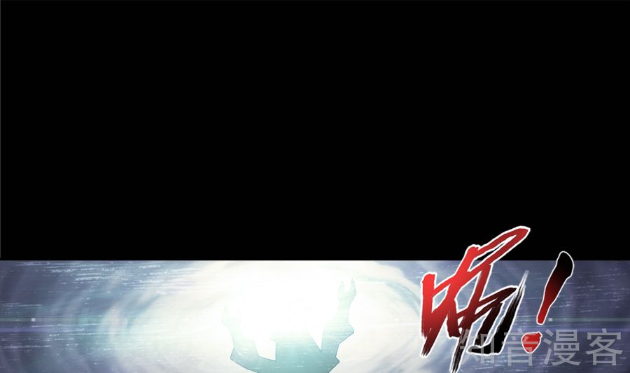 Đại Chúa Tể Chap 89 - Next Chap 90