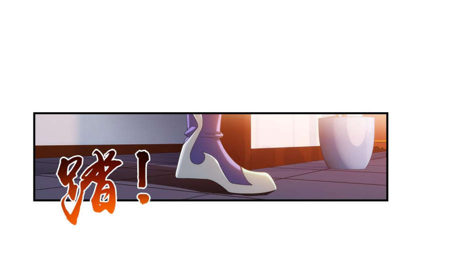 Đại Chúa Tể Chap 90 - Next Chap 91