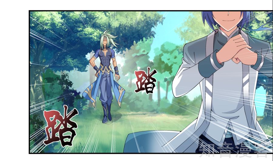 Đại Chúa Tể Chap 91 - Next Chap 92