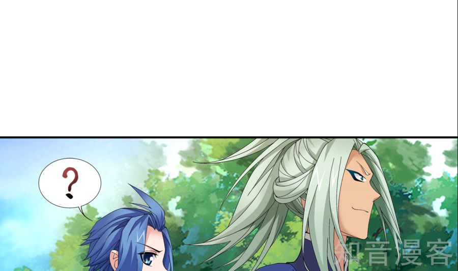 Đại Chúa Tể Chap 91 - Next Chap 92