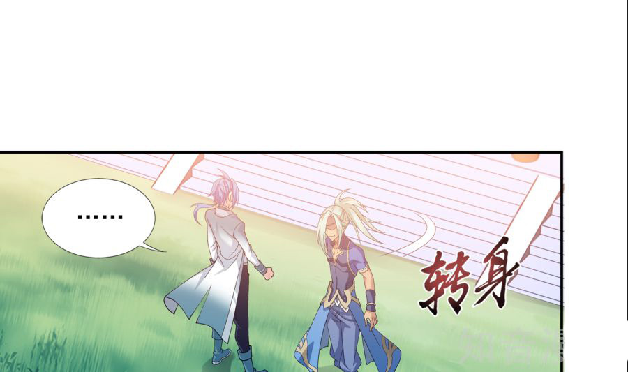 Đại Chúa Tể Chap 91 - Next Chap 92