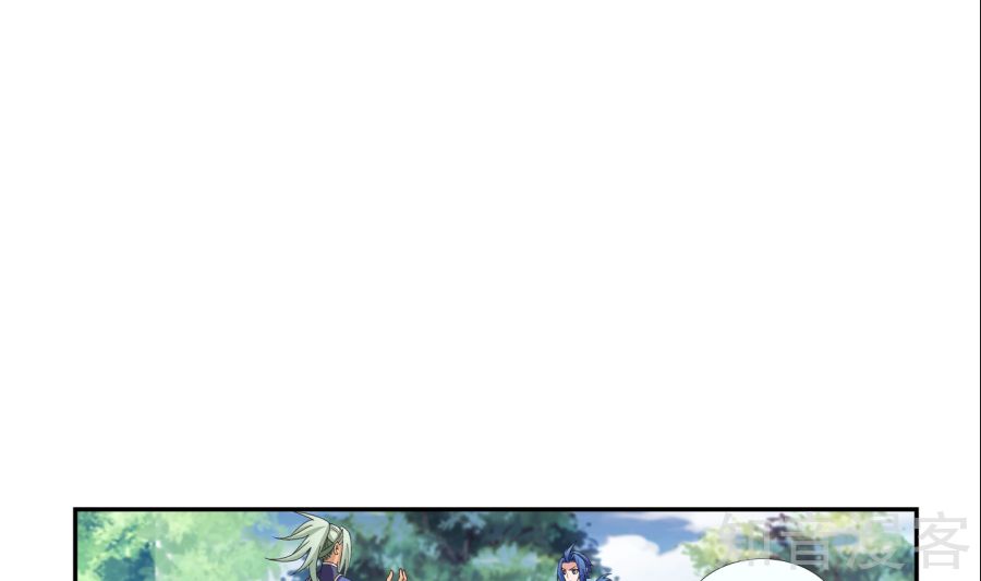 Đại Chúa Tể Chap 91 - Next Chap 92