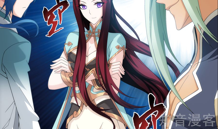 Đại Chúa Tể Chap 91 - Next Chap 92