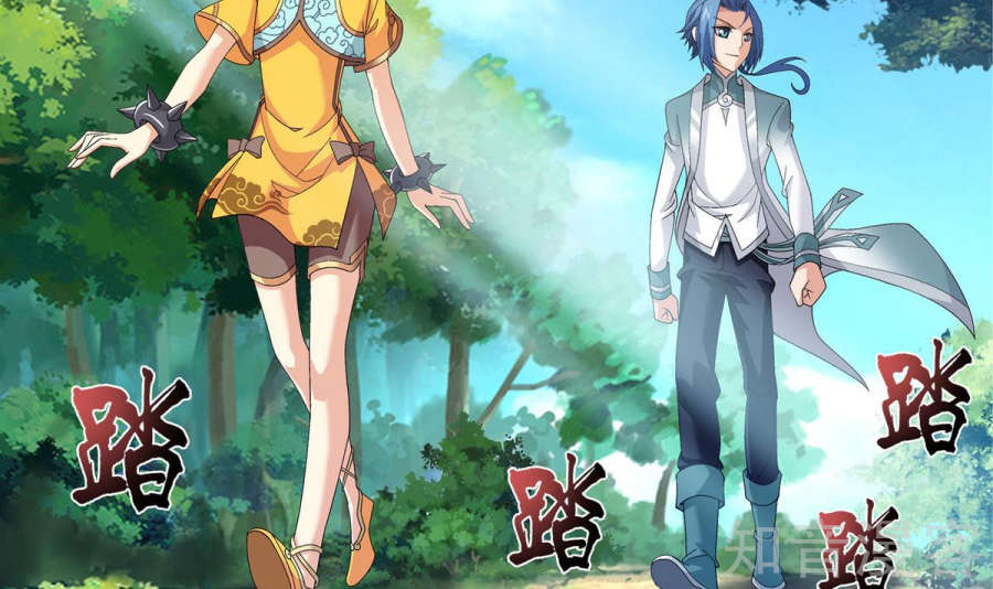 Đại Chúa Tể Chap 91 - Next Chap 92