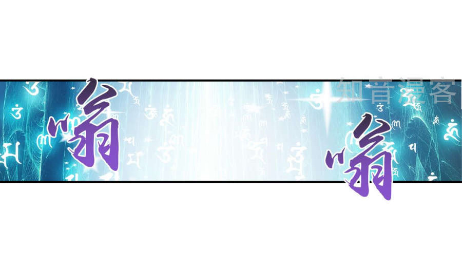 Đại Chúa Tể Chap 92 - Next Chap 93