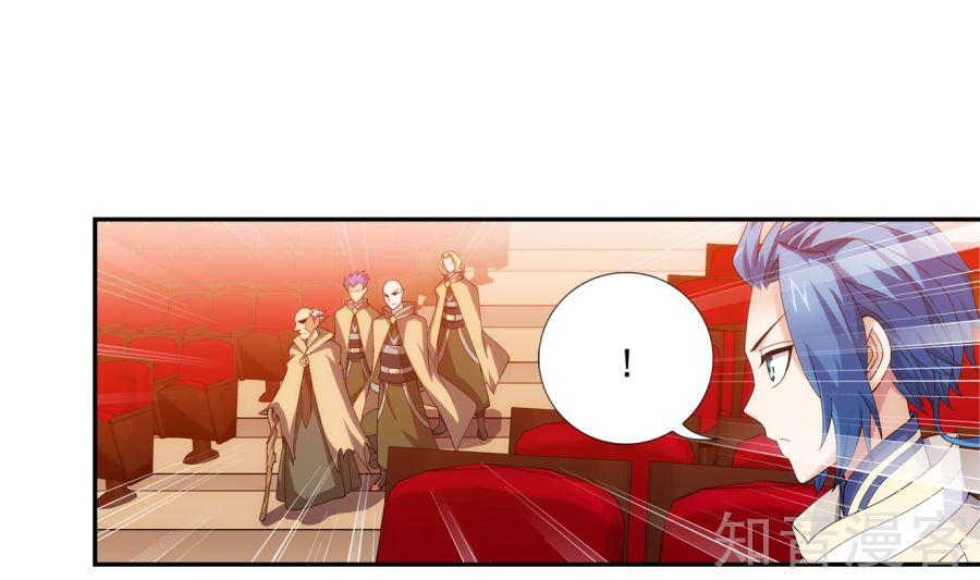 Đại Chúa Tể Chap 93 - Next Chap 94