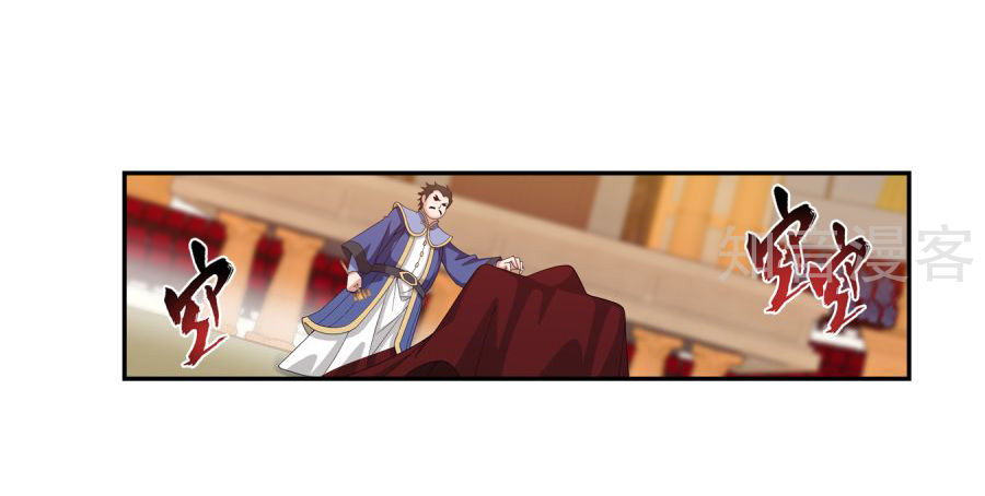 Đại Chúa Tể Chap 94 - Next Chap 95