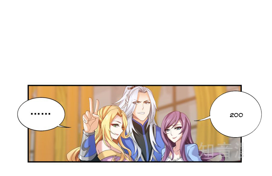 Đại Chúa Tể Chap 94 - Next Chap 95