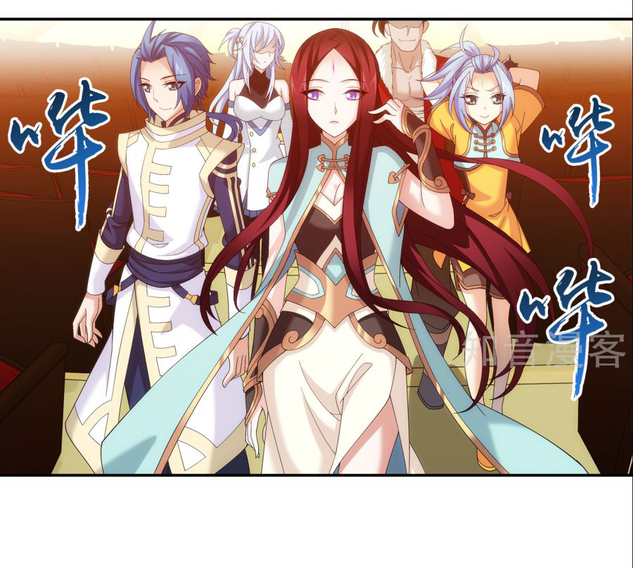 Đại Chúa Tể Chap 95 - Next Chap 96
