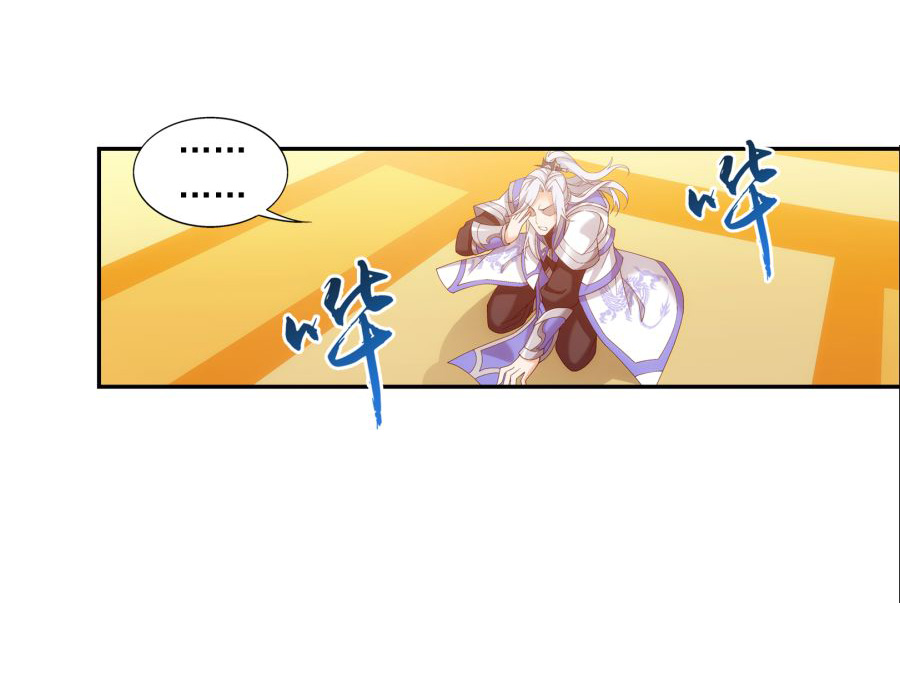 Đại Chúa Tể Chap 95 - Next Chap 96