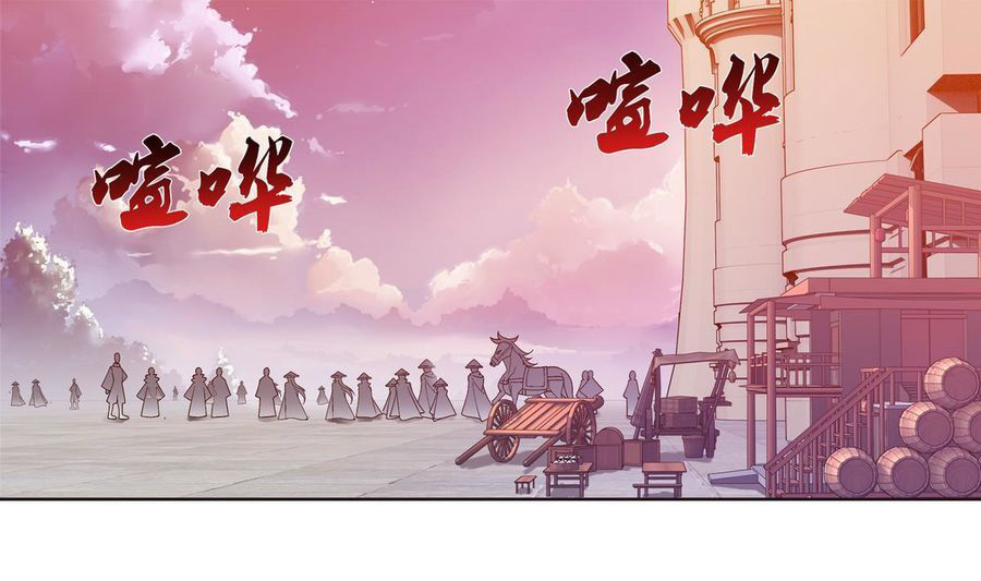 Đại Chúa Tể Chap 96 - Next Chap 97