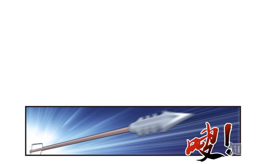 Đại Chúa Tể Chap 96 - Next Chap 97