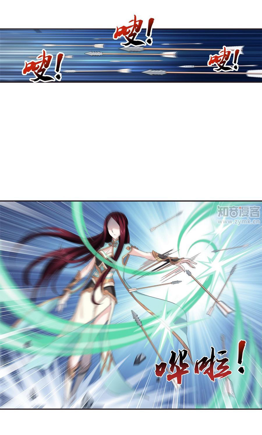 Đại Chúa Tể Chap 96 - Next Chap 97