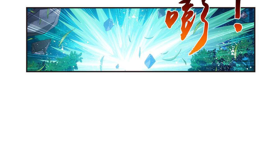 Đại Chúa Tể Chap 96 - Next Chap 97