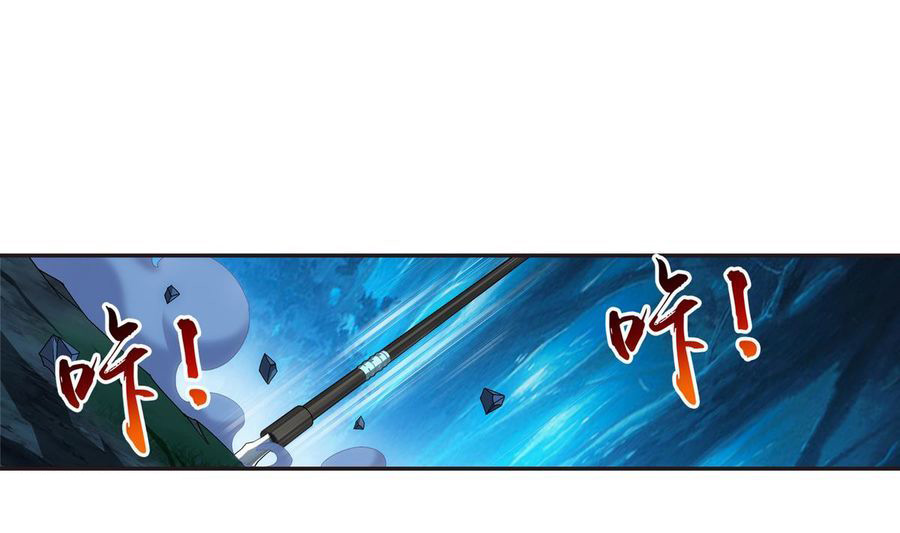 Đại Chúa Tể Chap 96 - Next Chap 97