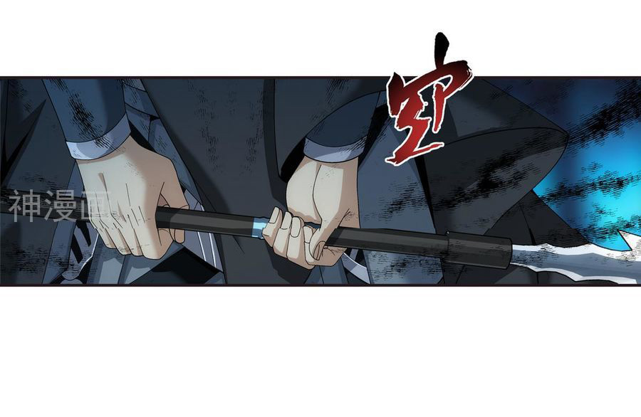 Đại Chúa Tể Chap 96 - Next Chap 97