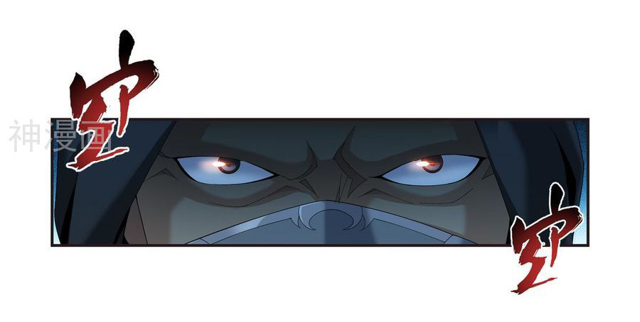 Đại Chúa Tể Chap 96 - Next Chap 97