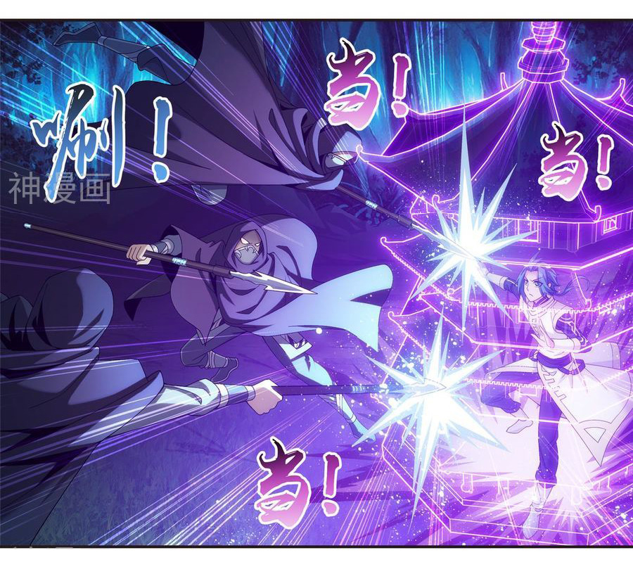 Đại Chúa Tể Chap 96 - Next Chap 97