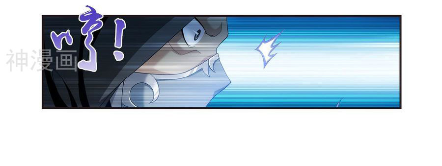 Đại Chúa Tể Chap 96 - Next Chap 97