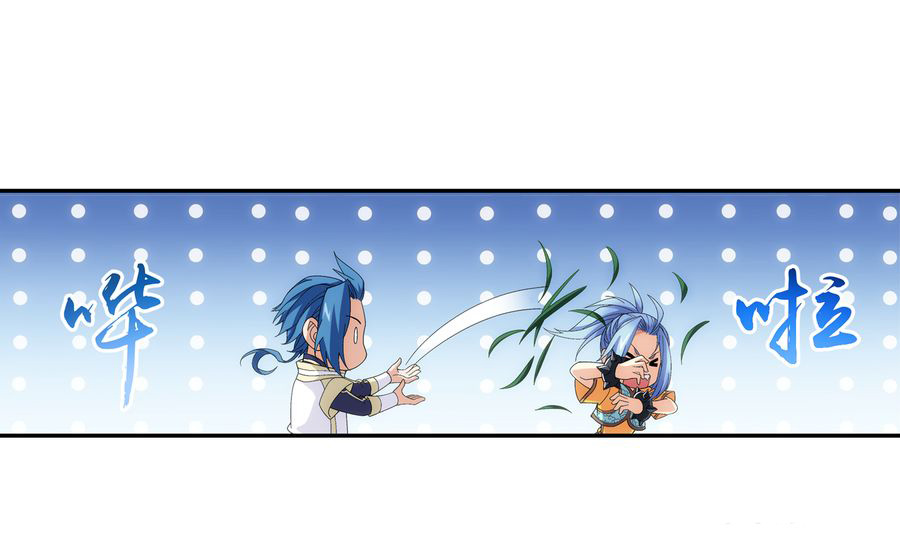 Đại Chúa Tể Chap 97 - Next Chap 98