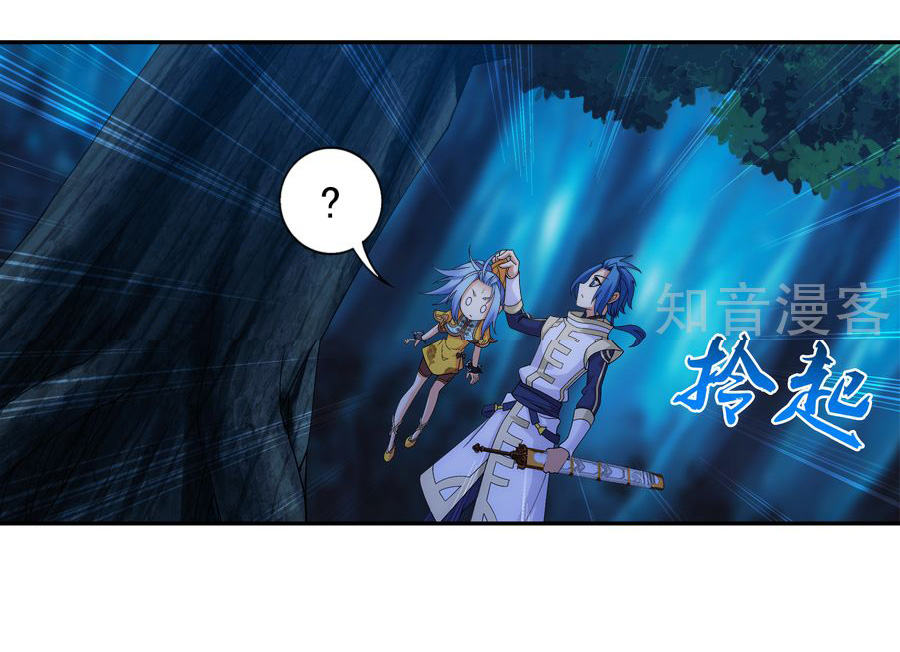 Đại Chúa Tể Chap 97 - Next Chap 98