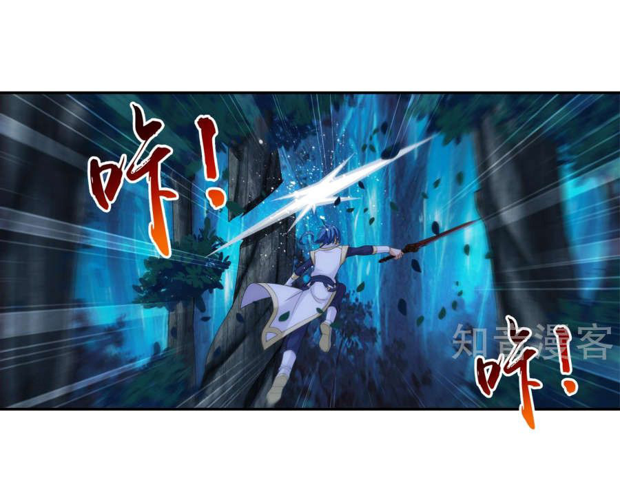 Đại Chúa Tể Chap 97 - Next Chap 98