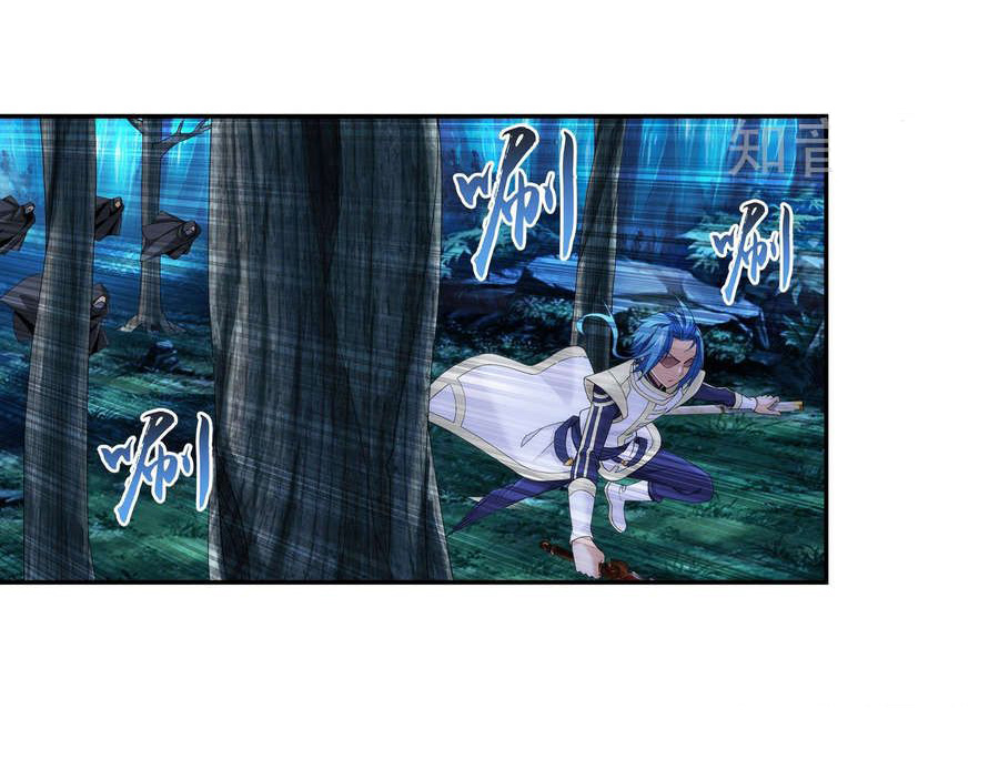 Đại Chúa Tể Chap 97 - Next Chap 98