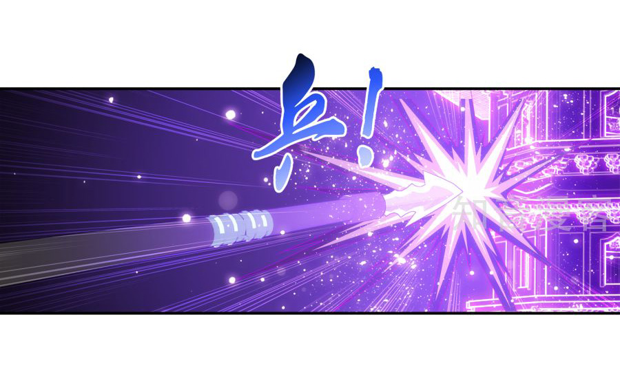 Đại Chúa Tể Chap 97 - Next Chap 98