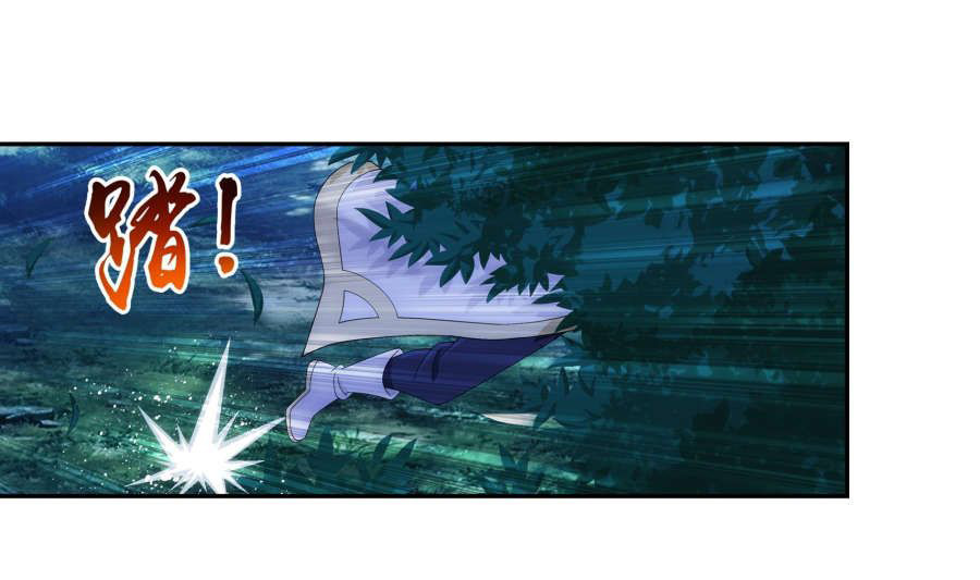 Đại Chúa Tể Chap 97 - Next Chap 98