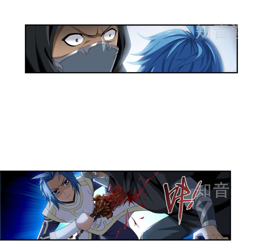 Đại Chúa Tể Chap 97 - Next Chap 98