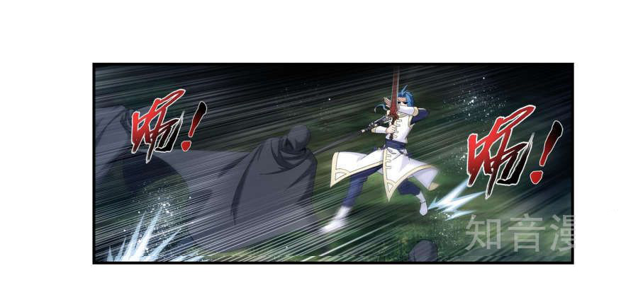 Đại Chúa Tể Chap 97 - Next Chap 98