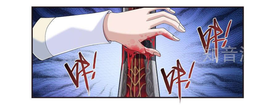 Đại Chúa Tể Chap 97 - Next Chap 98