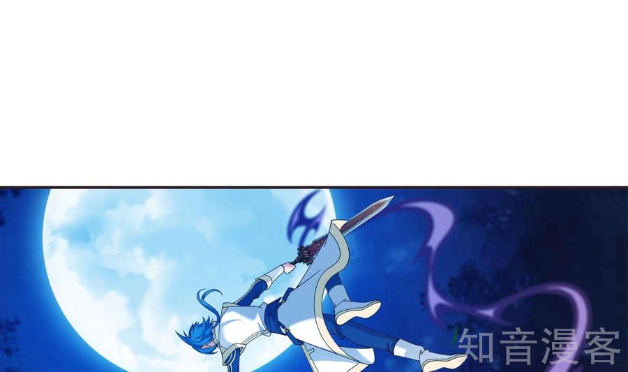 Đại Chúa Tể Chap 97 - Next Chap 98
