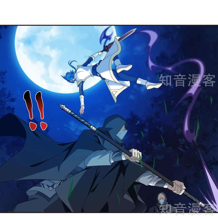 Đại Chúa Tể Chap 97 - Next Chap 98
