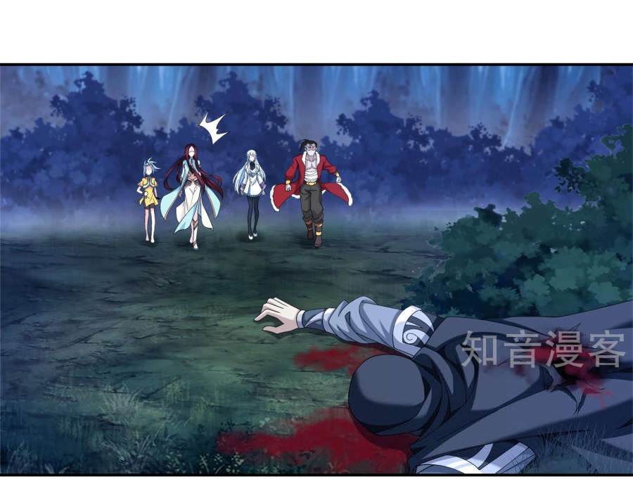 Đại Chúa Tể Chap 98 - Next Chap 99