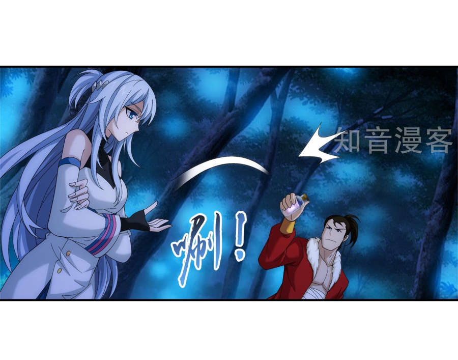 Đại Chúa Tể Chap 98 - Next Chap 99