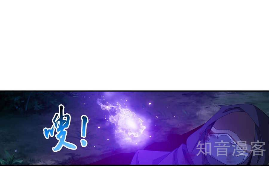 Đại Chúa Tể Chap 98 - Next Chap 99