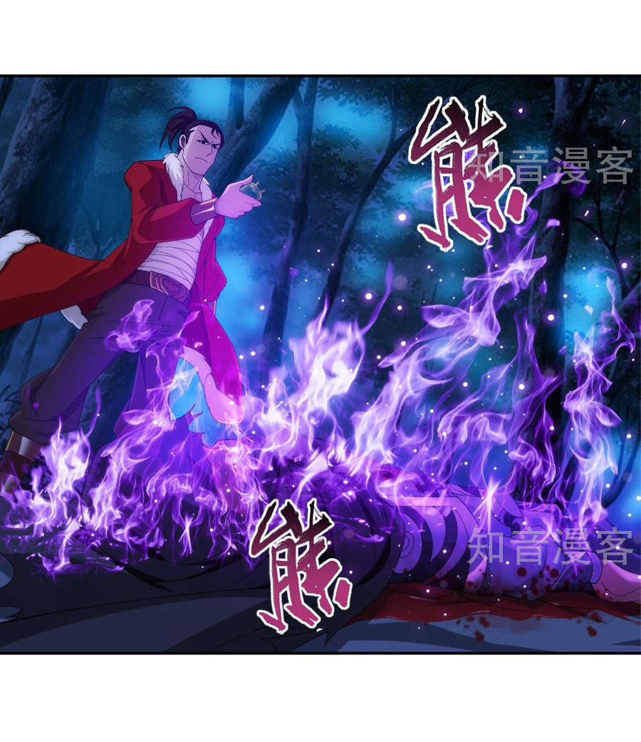 Đại Chúa Tể Chap 98 - Next Chap 99