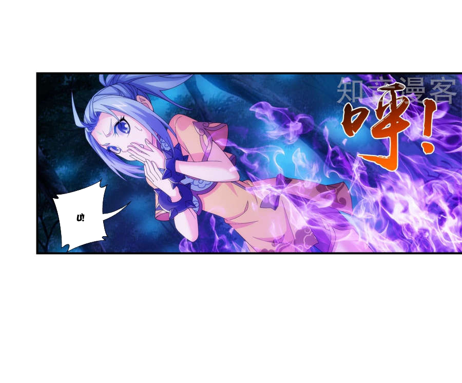 Đại Chúa Tể Chap 98 - Next Chap 99