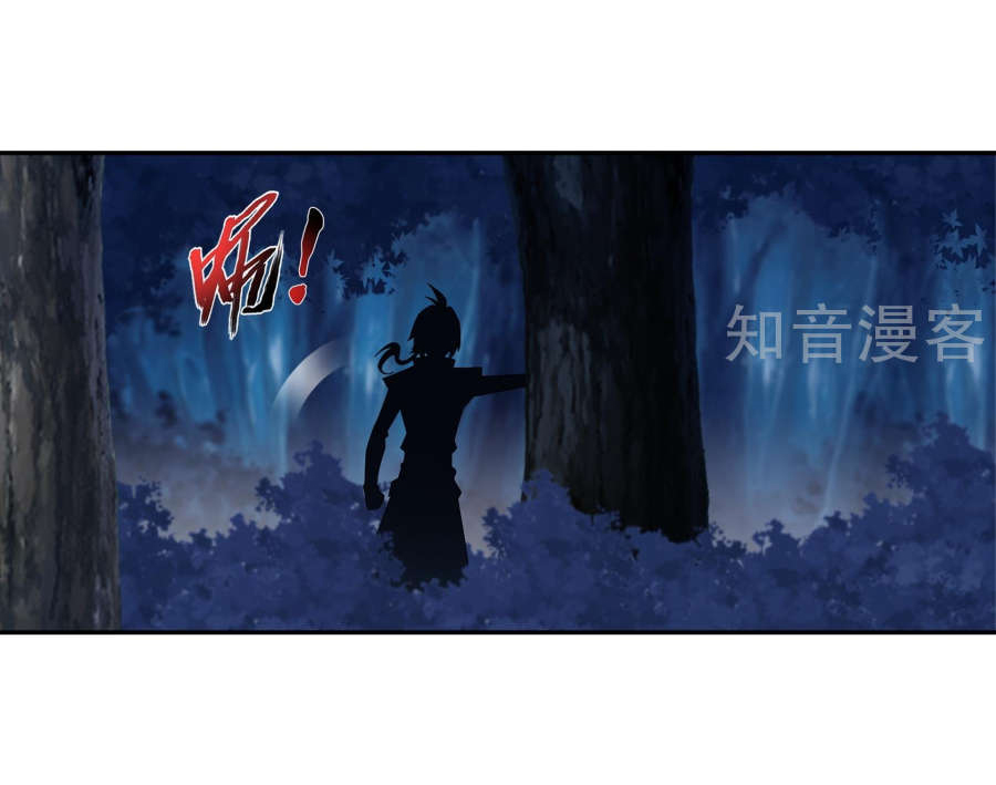 Đại Chúa Tể Chap 98 - Next Chap 99